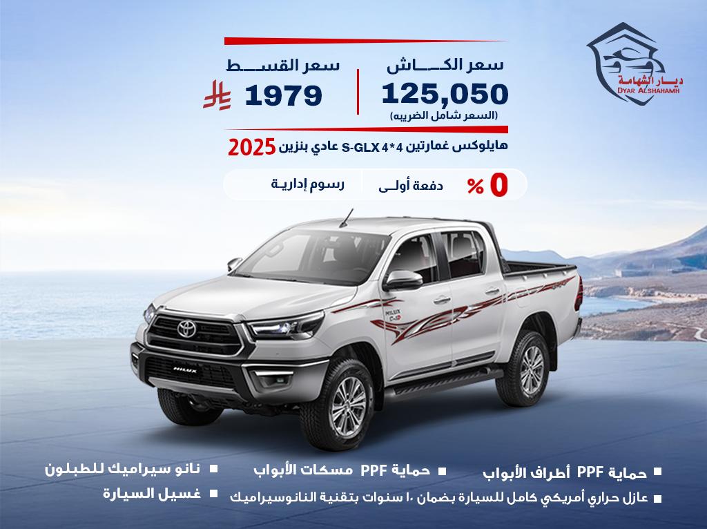 تويوتا هايلوكس