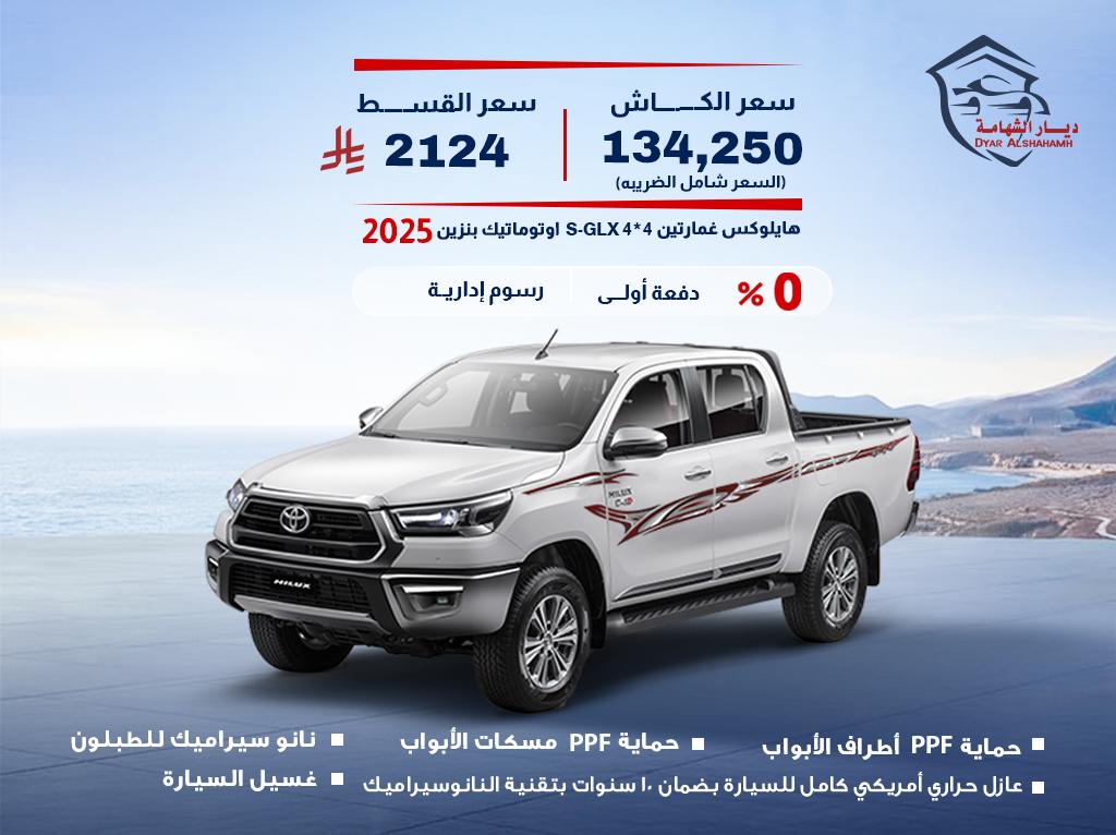 تويوتا هايلوكس