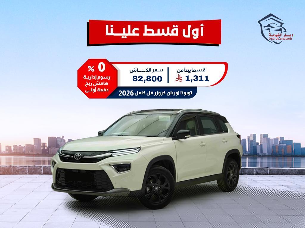 تويوتا اوربان كروزر